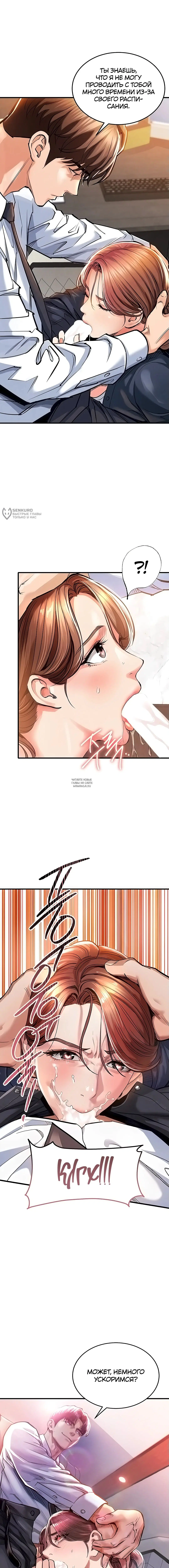 Page 23.000