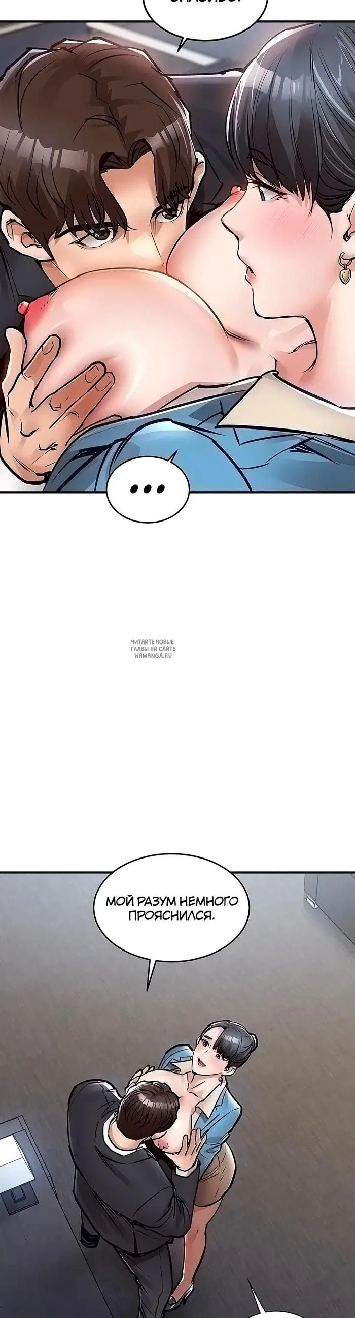 Page 23.000