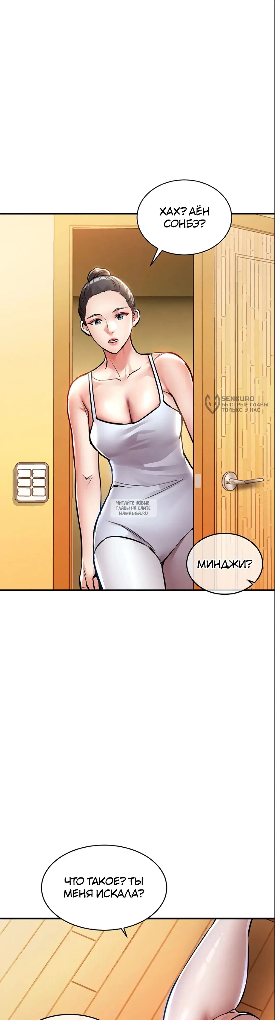 Page 23.000