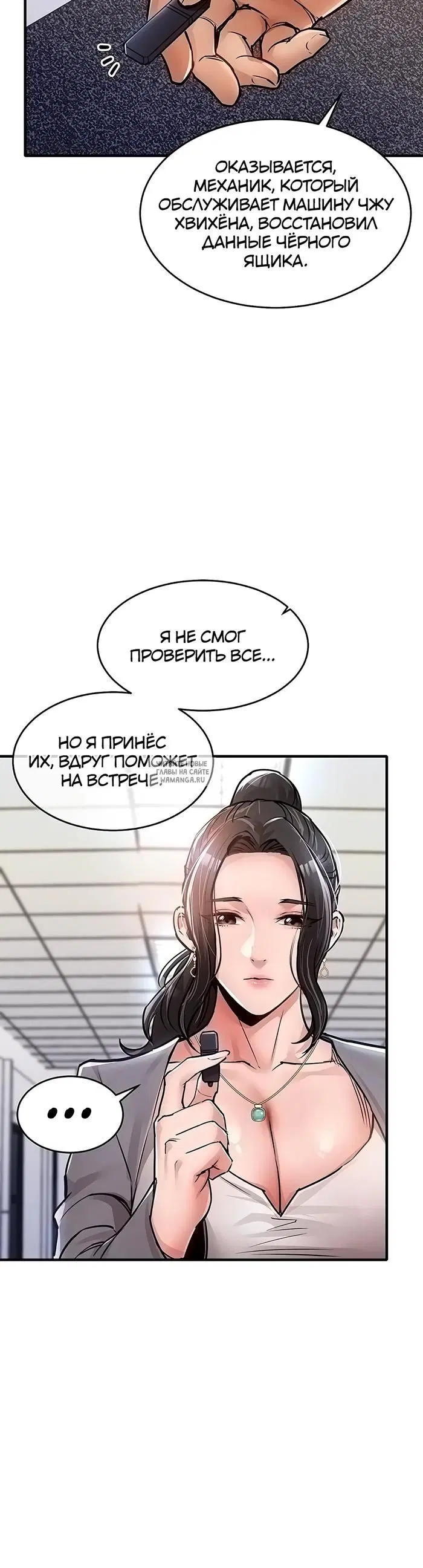Page 36.000
