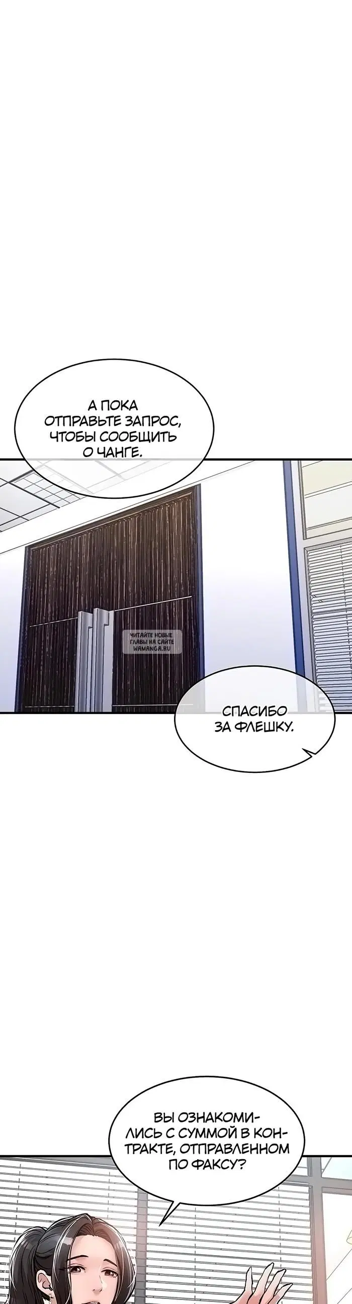 Page 37.000