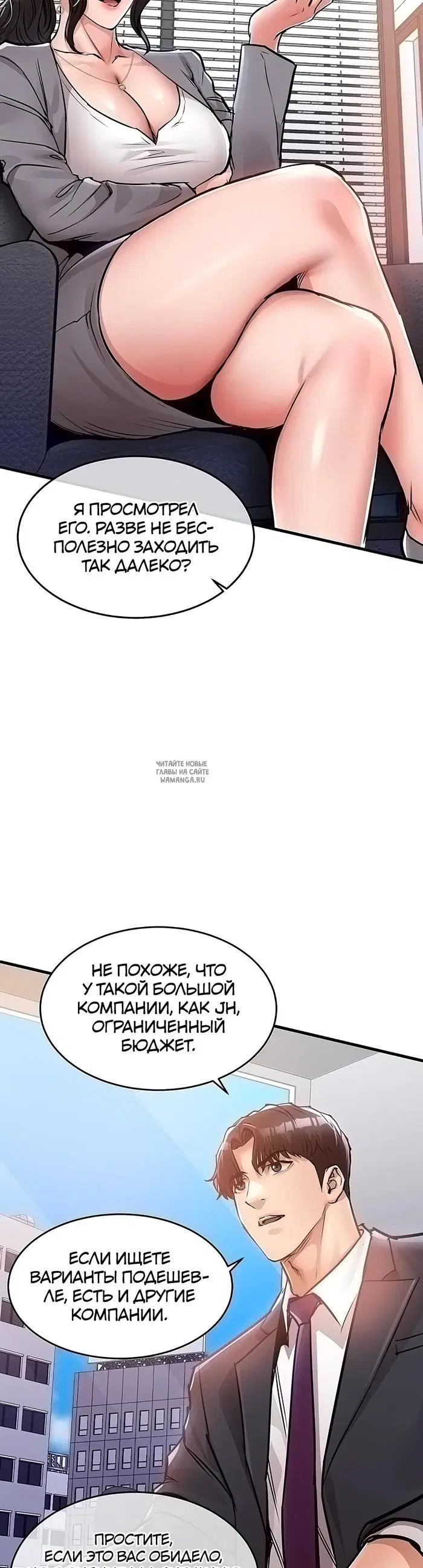 Page 38.000