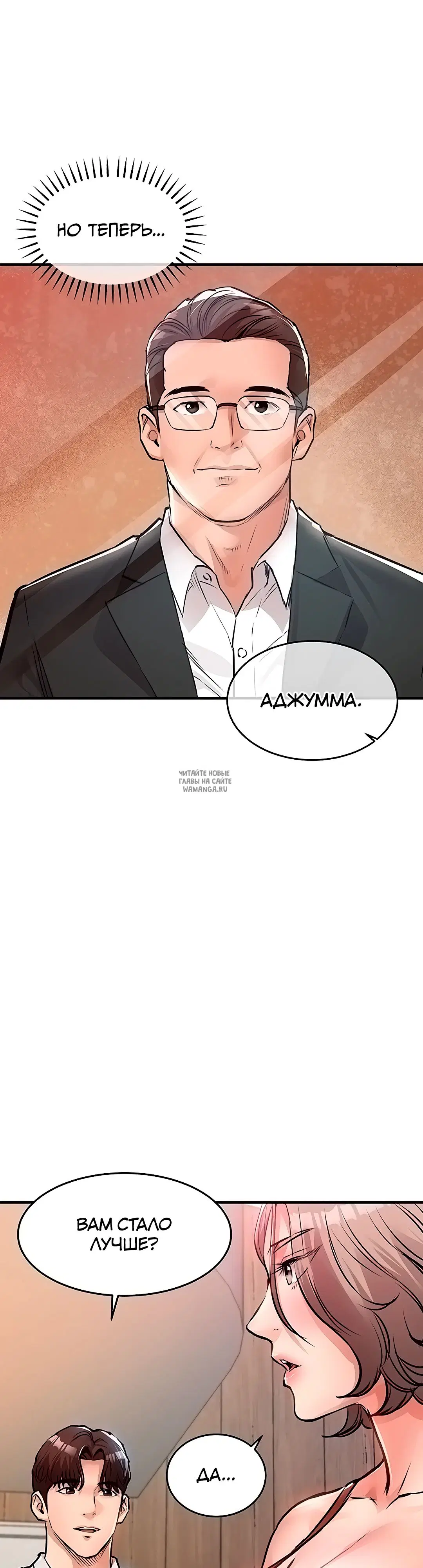 Page 38.000