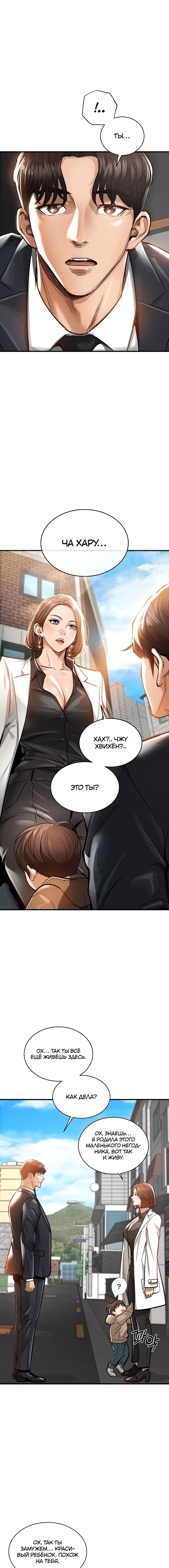 Page 3.002