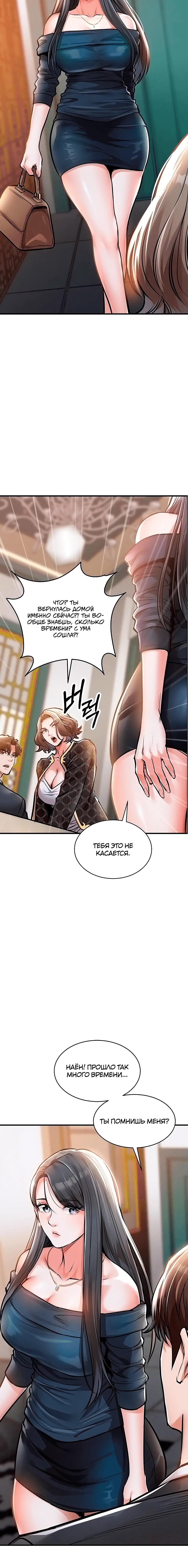 Page 3.003