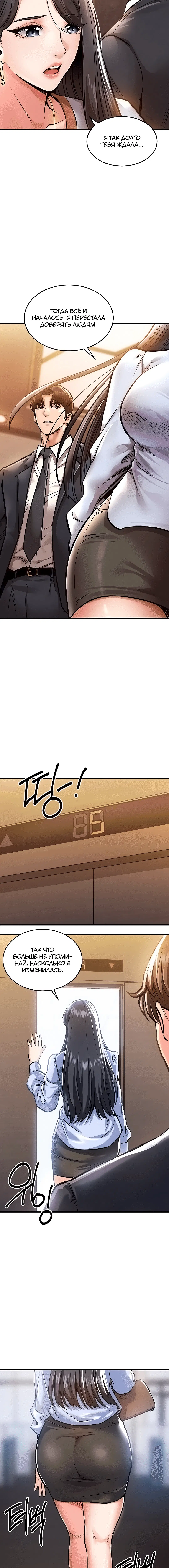 Page 3.002