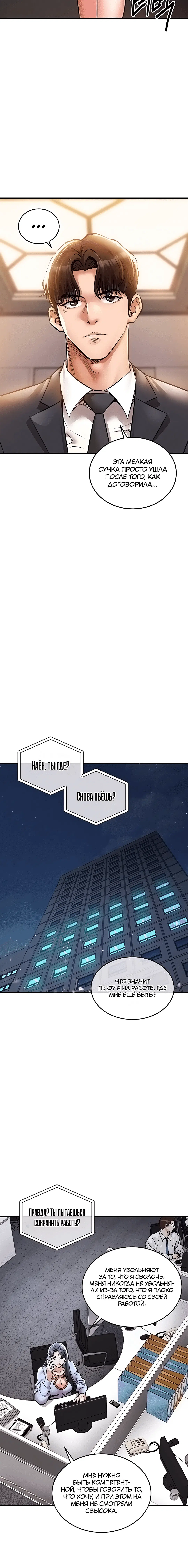 Page 3.003