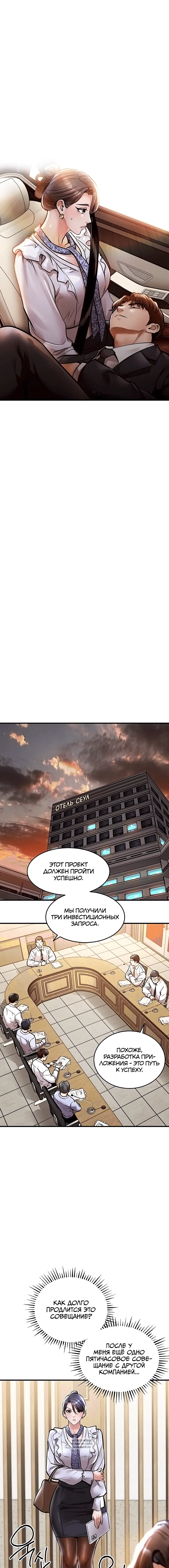 Page 3.001