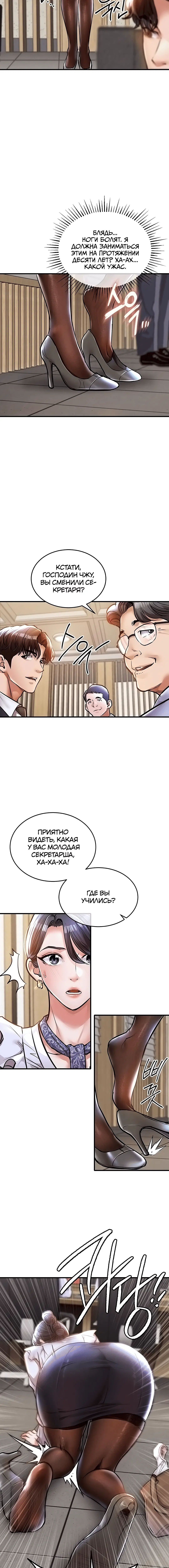 Page 3.002