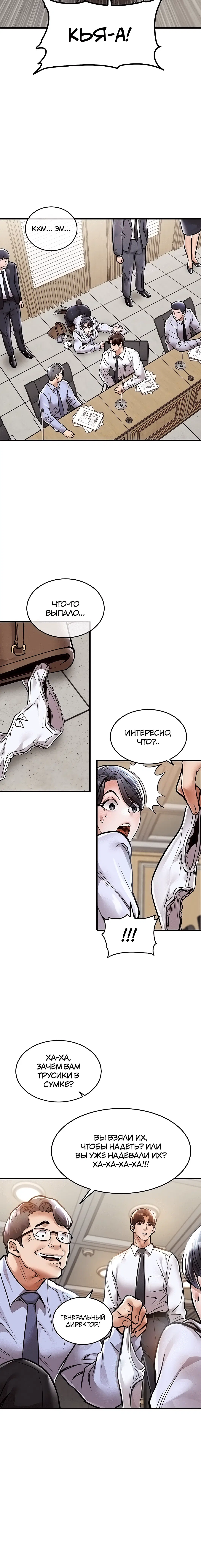 Page 3.003