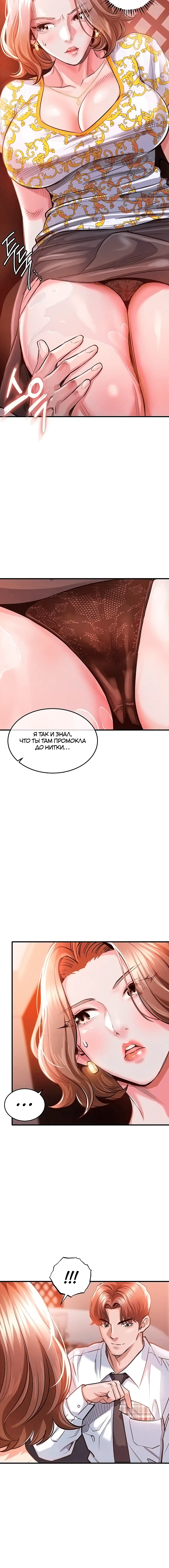 Page 3.002
