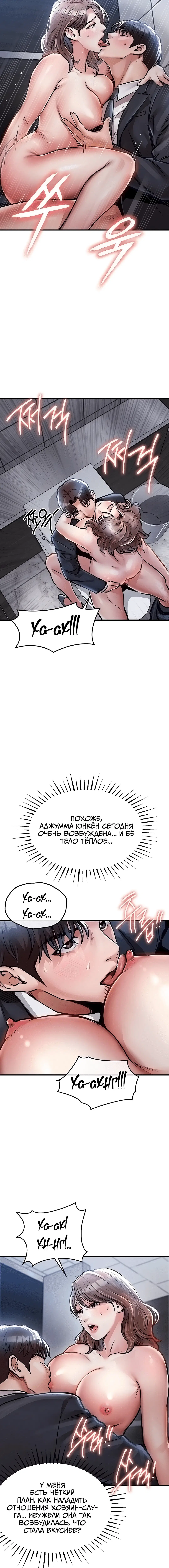 Page 3.002