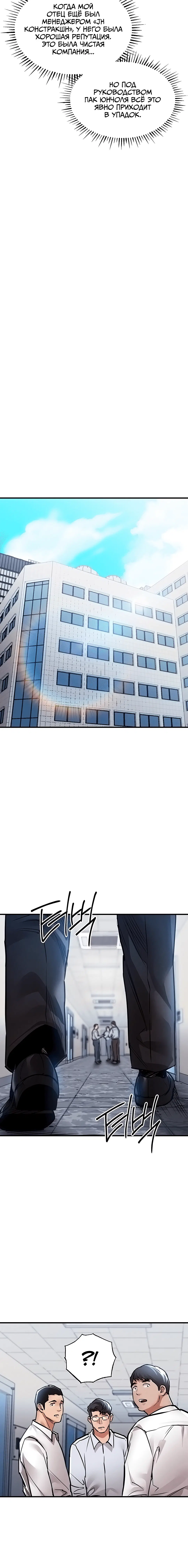 Page 3.003