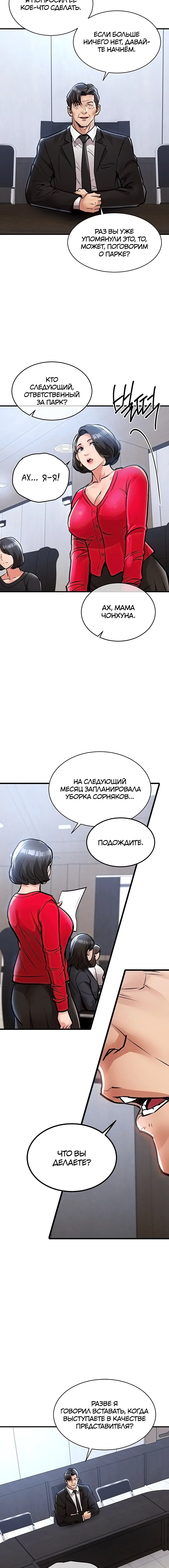 Page 3.002