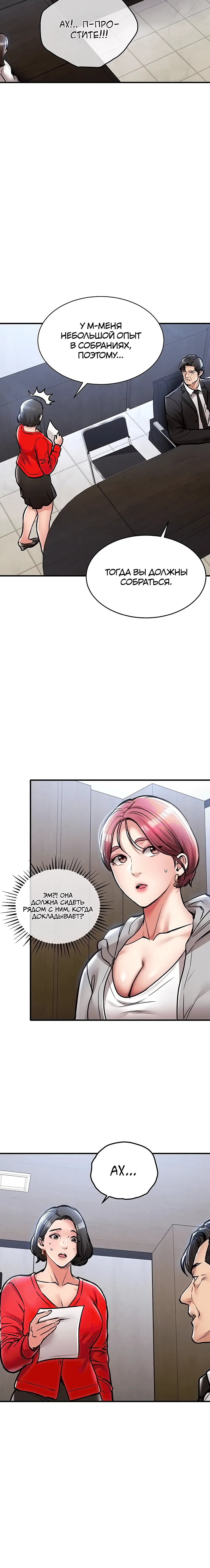 Page 3.003