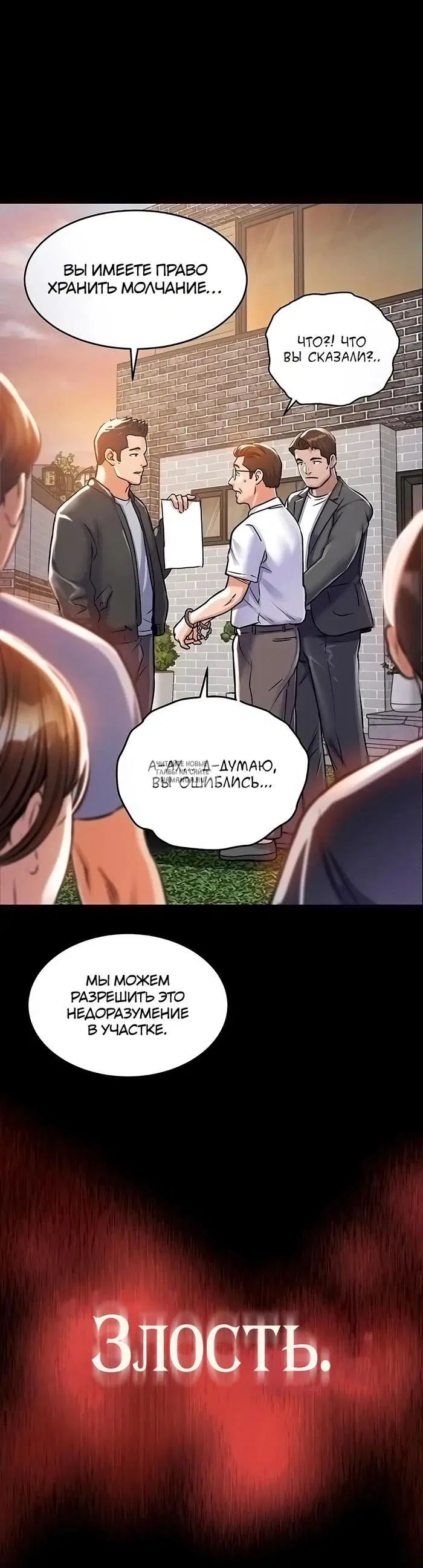 Page 32.000