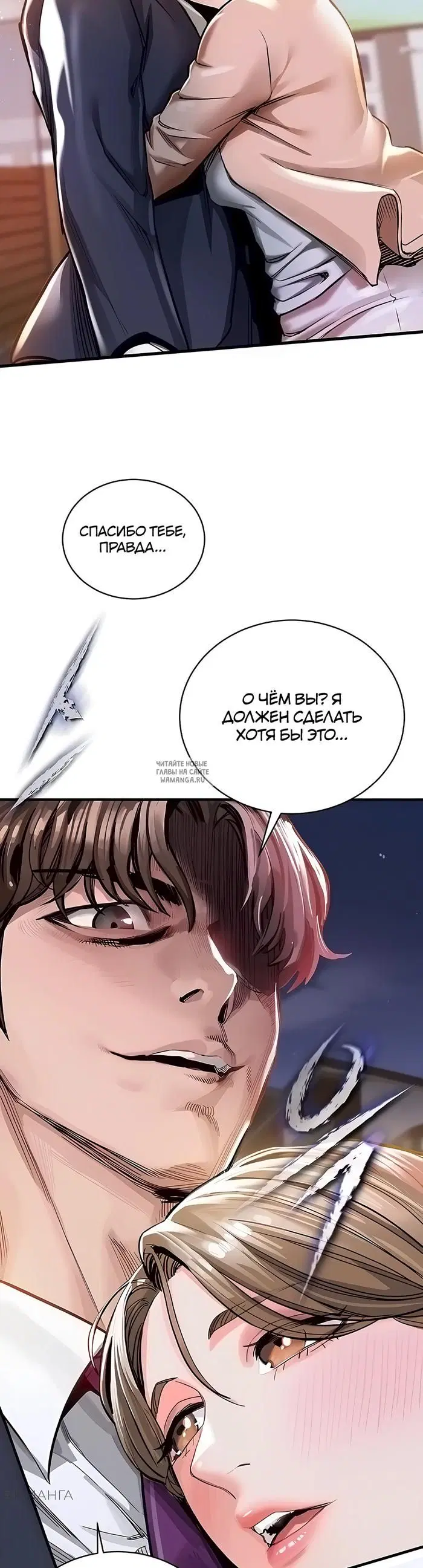 Page 32.000