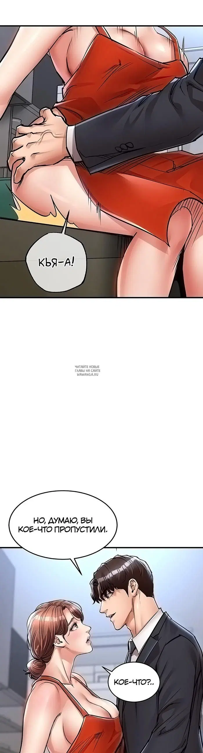 Page 32.000