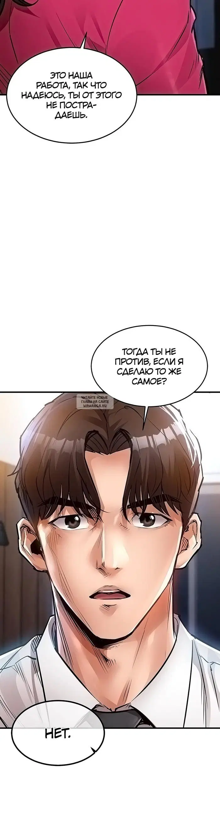 Page 33.000