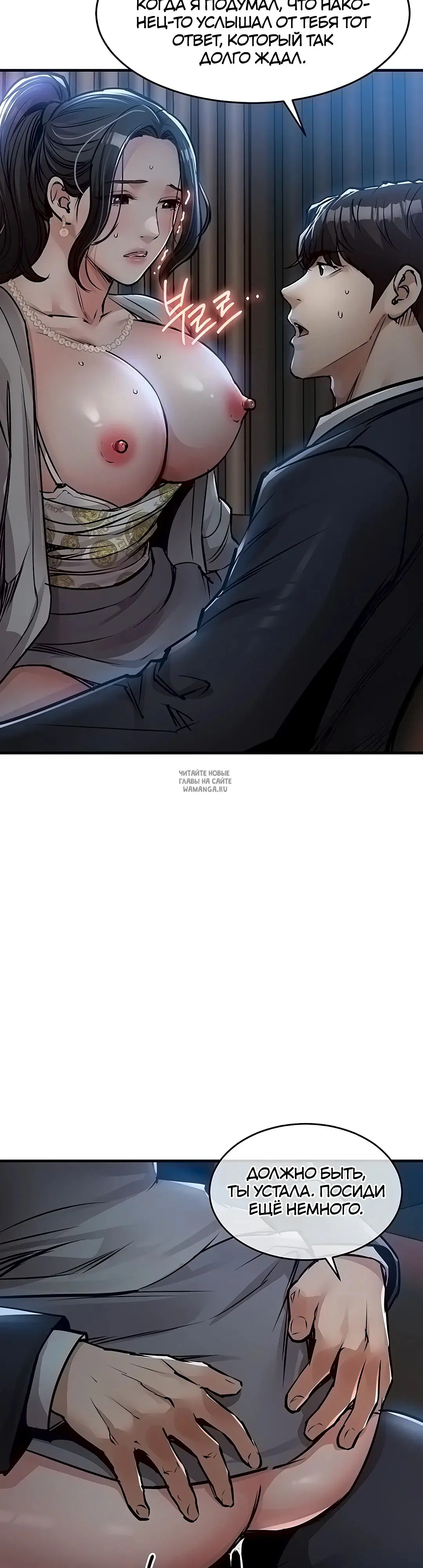 Page 33.000