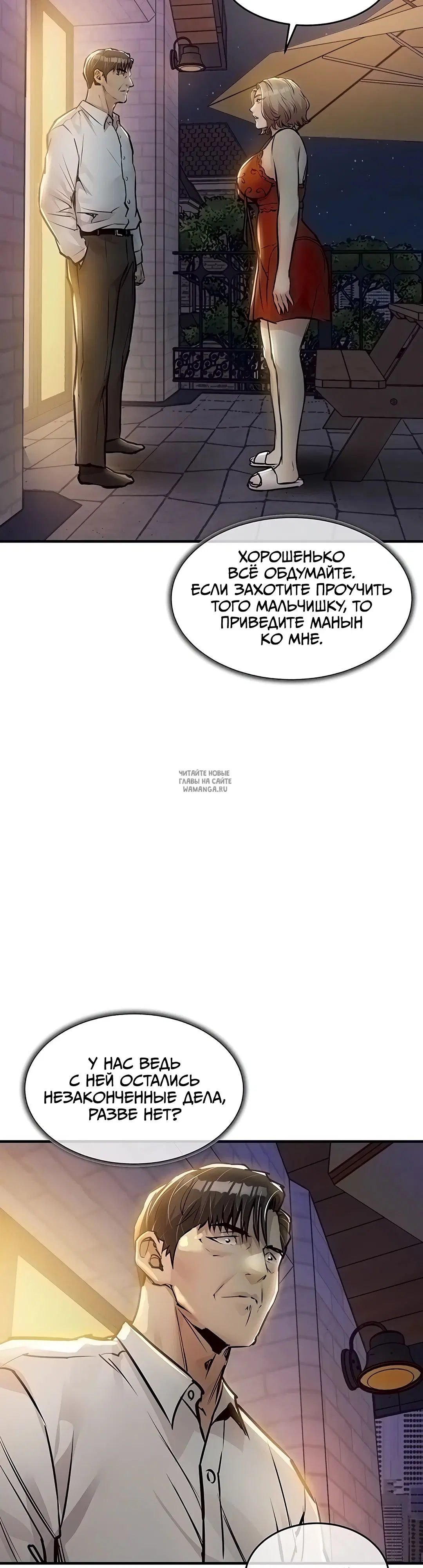 Page 45.000