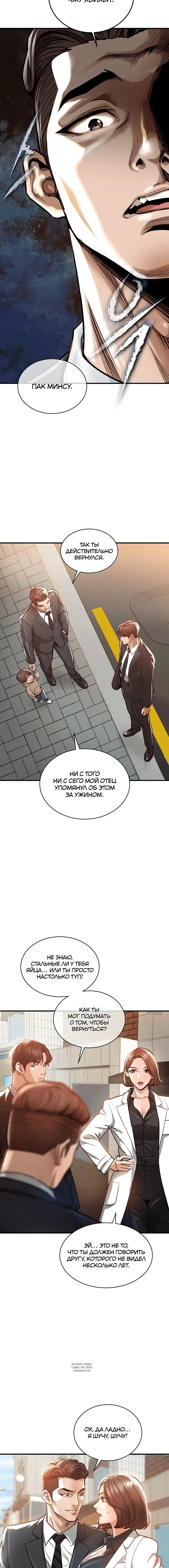 Page 4.001