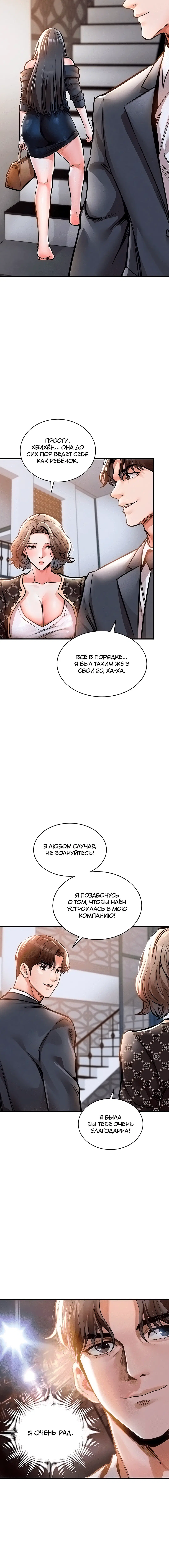Page 4.002