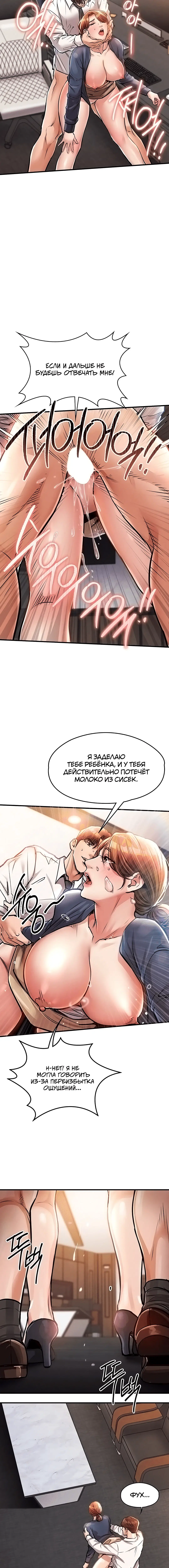 Page 4.002