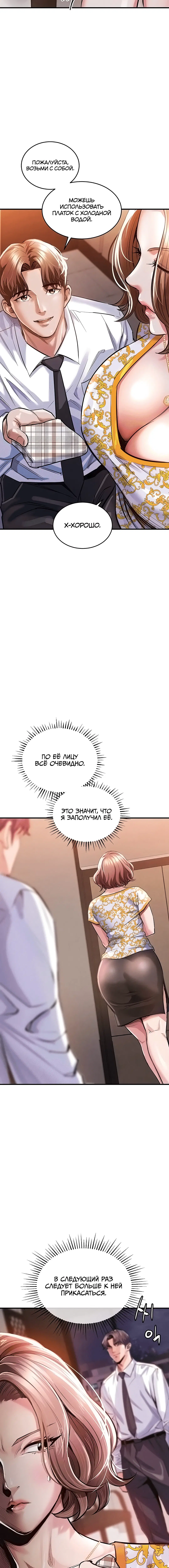 Page 4.002