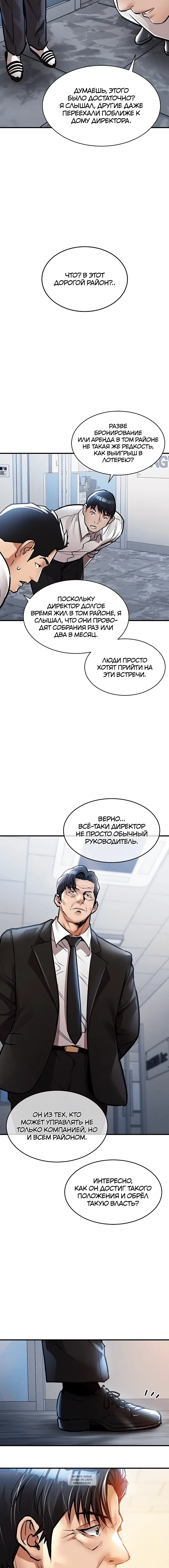 Page 4.001