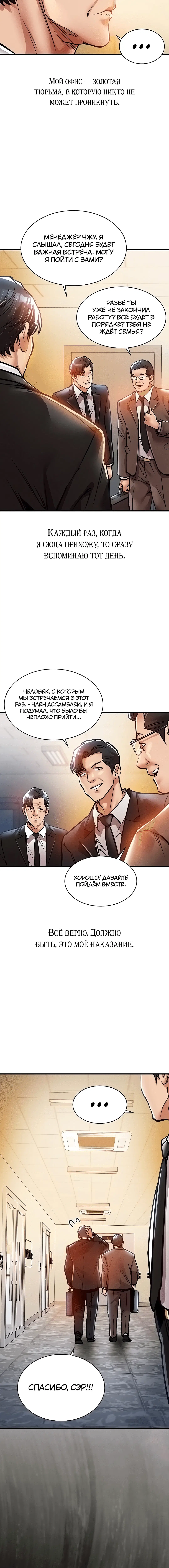 Page 4.002