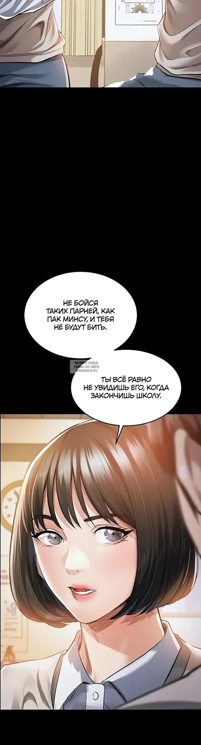 Page 54.000