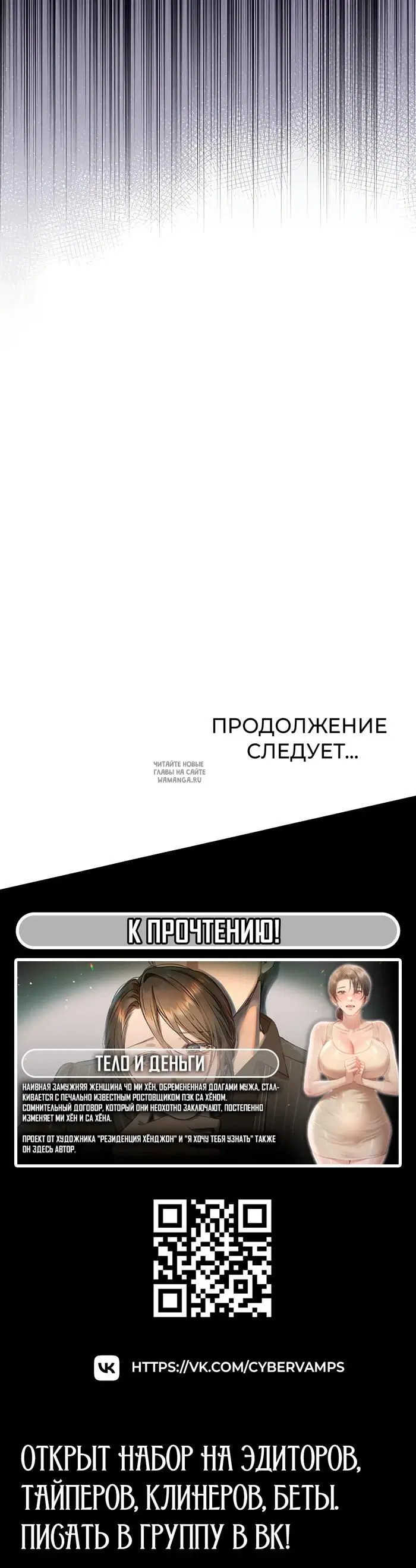 Page 54.000