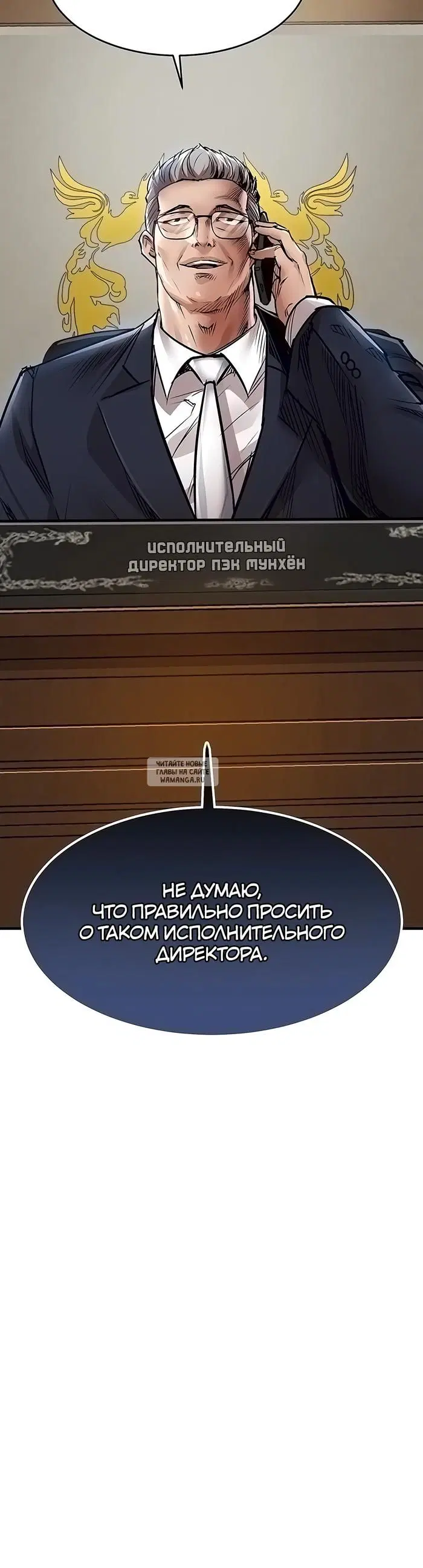 Page 54.000