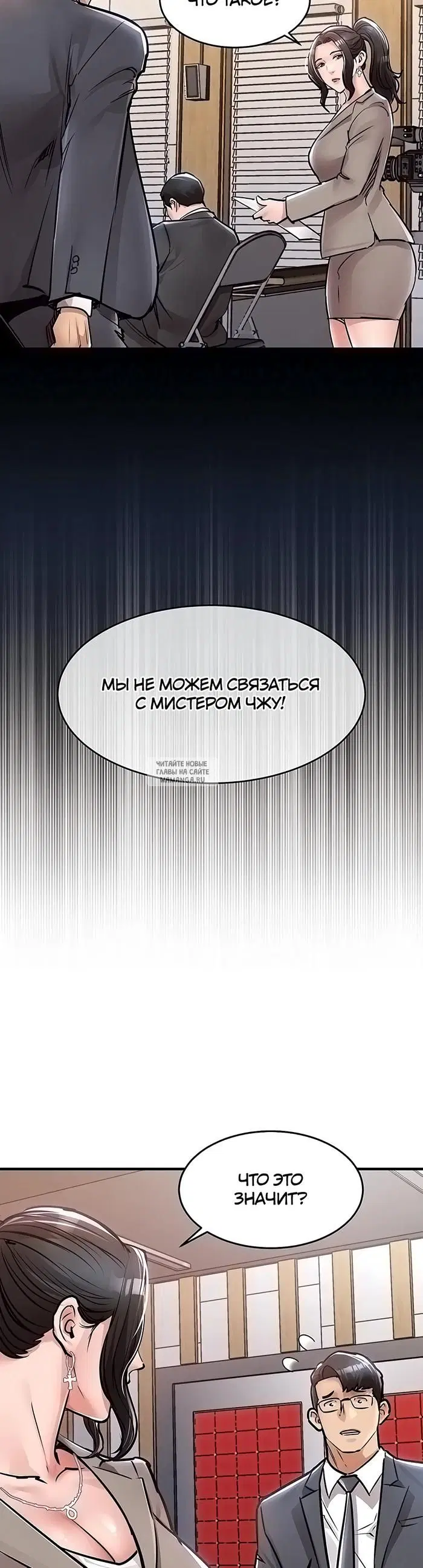 Page 54.000