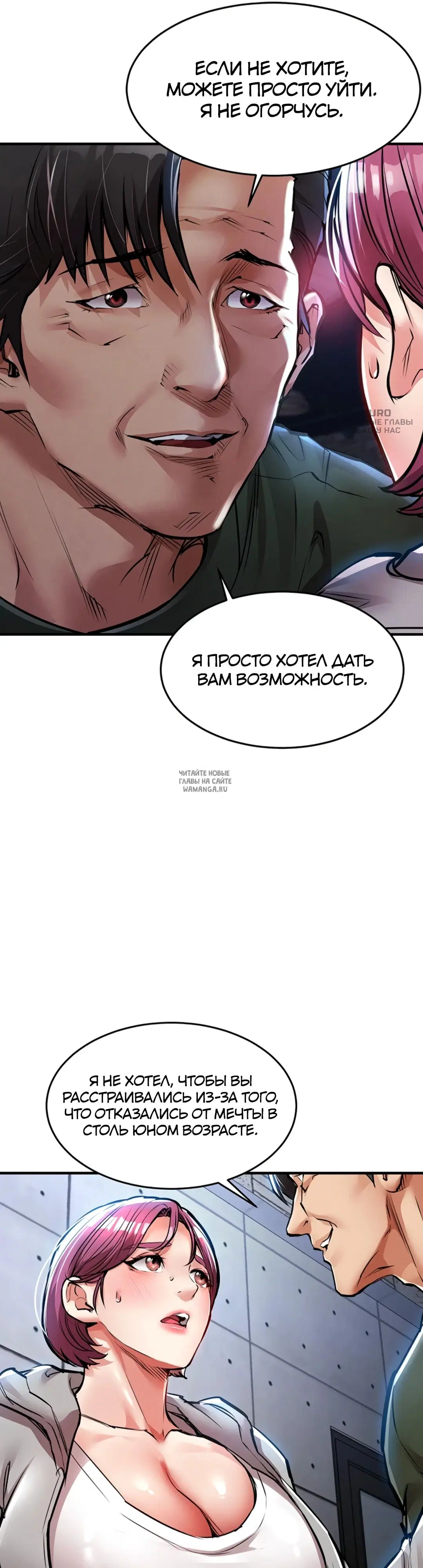 Page 54.000