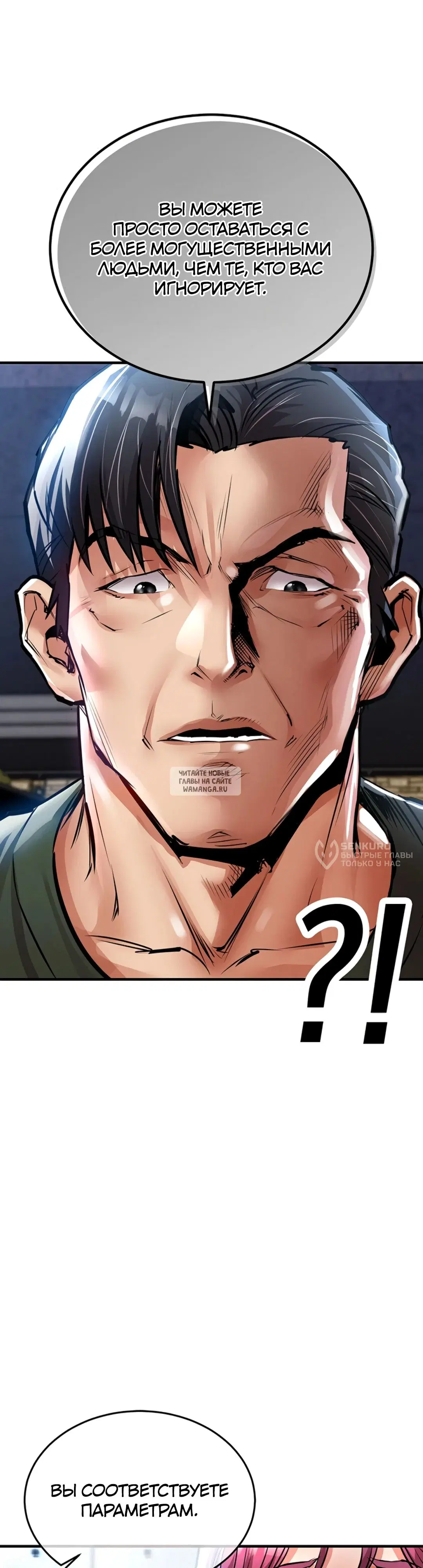 Page 50.000