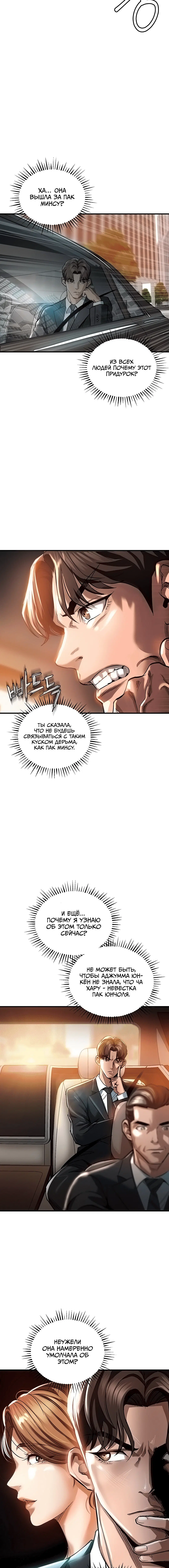 Page 5.002