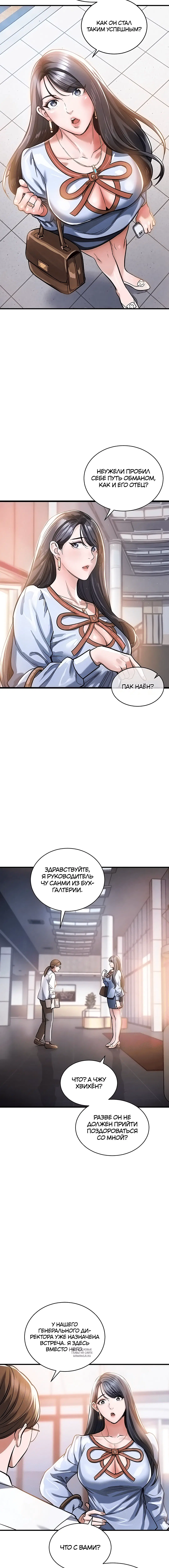 Page 5.001
