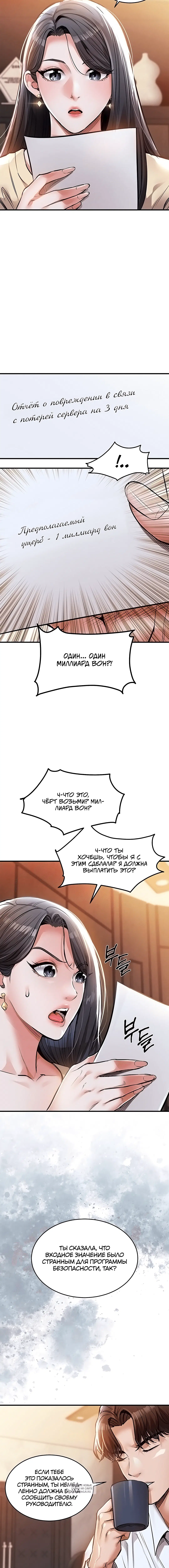 Page 5.001