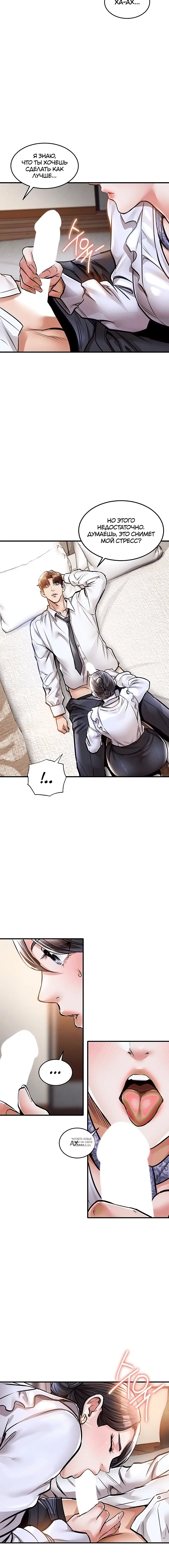 Page 5.001