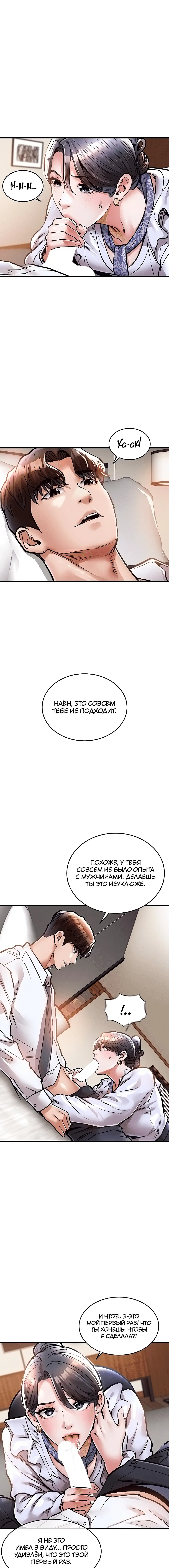 Page 5.002