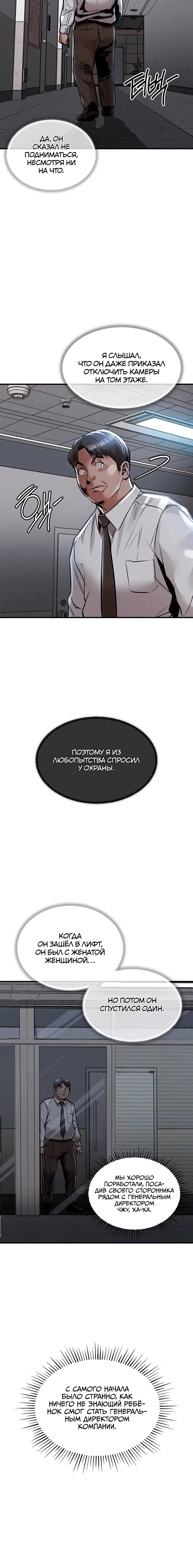 Page 5.003