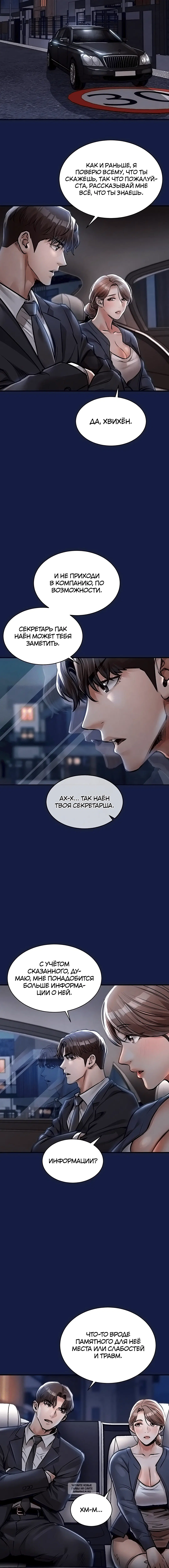 Page 5.001