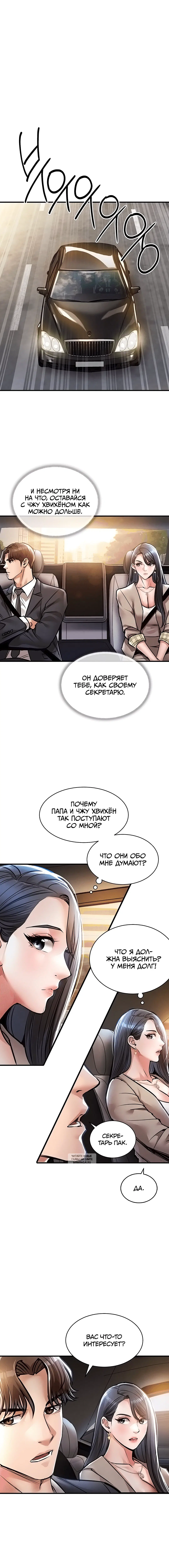 Page 5.001