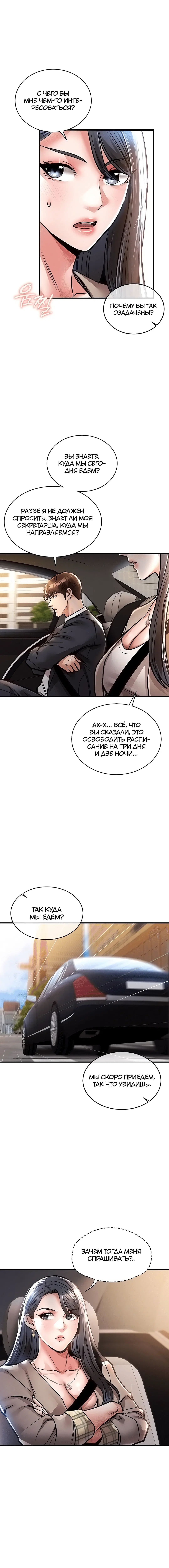 Page 5.002