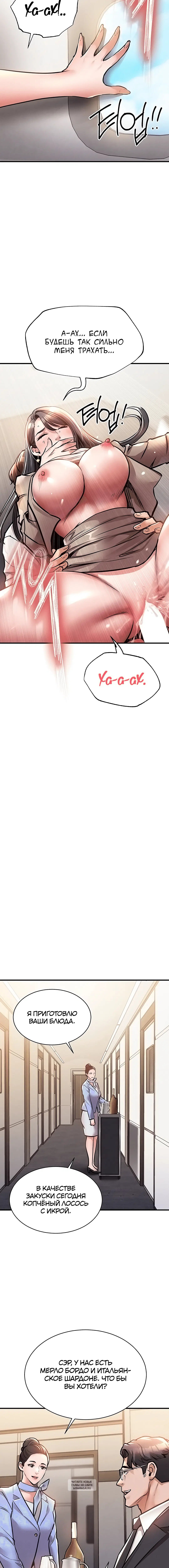 Page 5.001