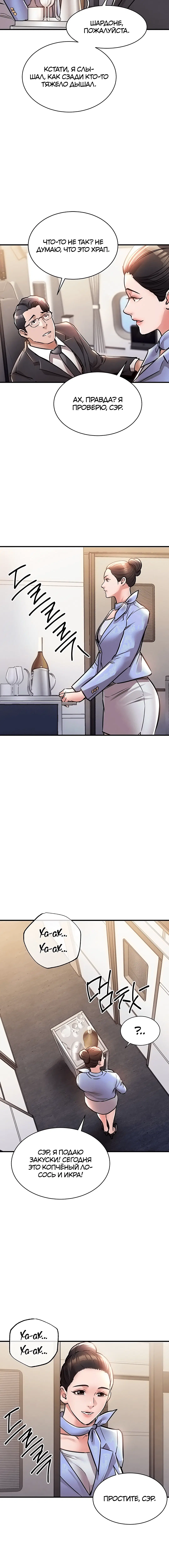 Page 5.002