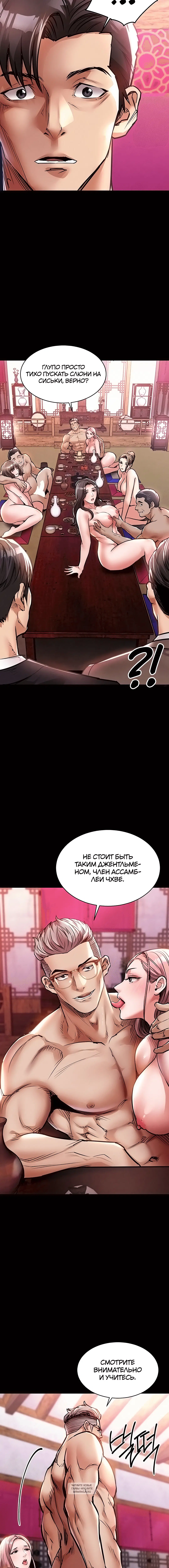 Page 5.001