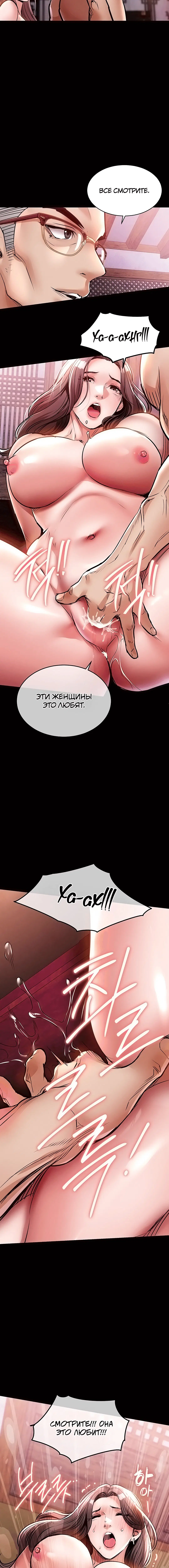 Page 5.002